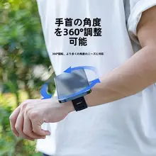 強力マグネットのスマホホルダー【MagSafe対応・手首バンド式・運転・スポーツ・アウトドア用】