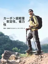挪客 5段折りたたみカーボンファイバー登山杖【超軽量・男女兼用・アウトドア用】