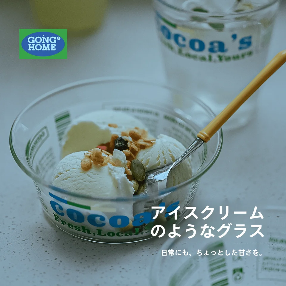 可愛い高硼硅酸ガラス製アイスクリームボウル【家庭用・サラダ・フルーツ・朝食用】