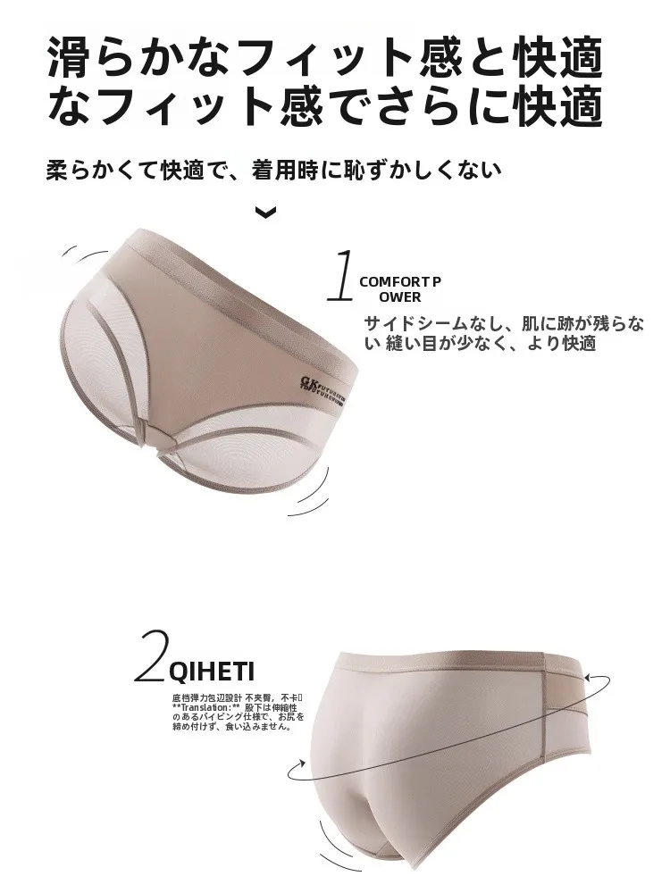 汗をかいても臭わない服：透色NK3277コットンショーツの実際の性能と使い方