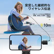 ポケット型 高性能ワイヤレスマイク【ノイズリダクション・スマートフォン・アクションカメラ用】