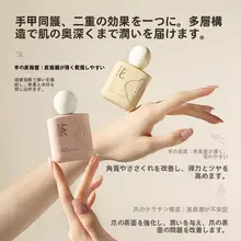 米香るハンドクリーム【秋冬用・保湿・潤い】