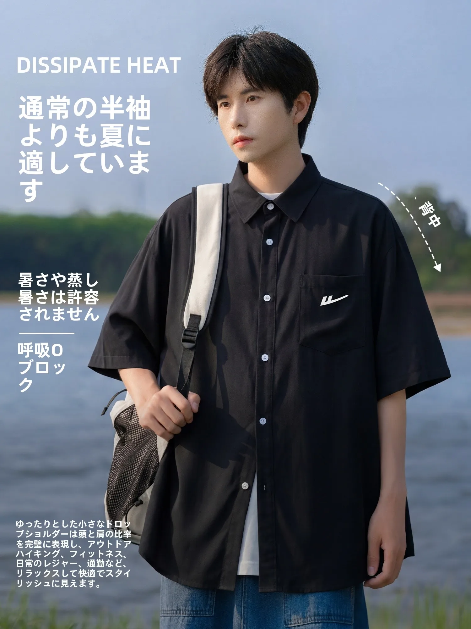 40代の夏にぴったりな半袖シャツは、どう選ぶ？