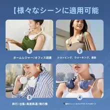 静音タイプの携帯用首掛けファン【USB充電・スタイリッシュデザイン・長時間稼働】