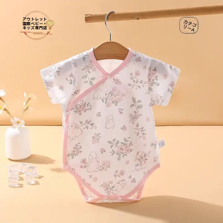赤ちゃん用 半袖ボディスーツ【薄手の綿素材・お腹を守る・夏用】