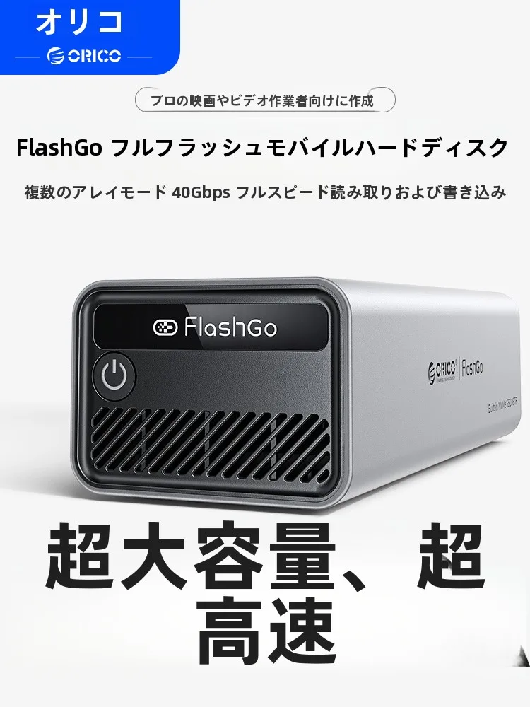 外付けhddを選ぶときに「ポータブル」って何を意味するの？