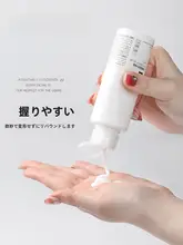 圧縮式フリップトップソフトチューブ化粧品ボトル【シャンプー・洗顔料・旅行用・空ボトル】