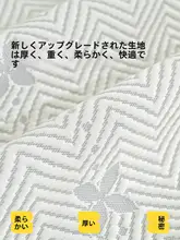 涼感クッション【固定滑り止め・痛み軽減】