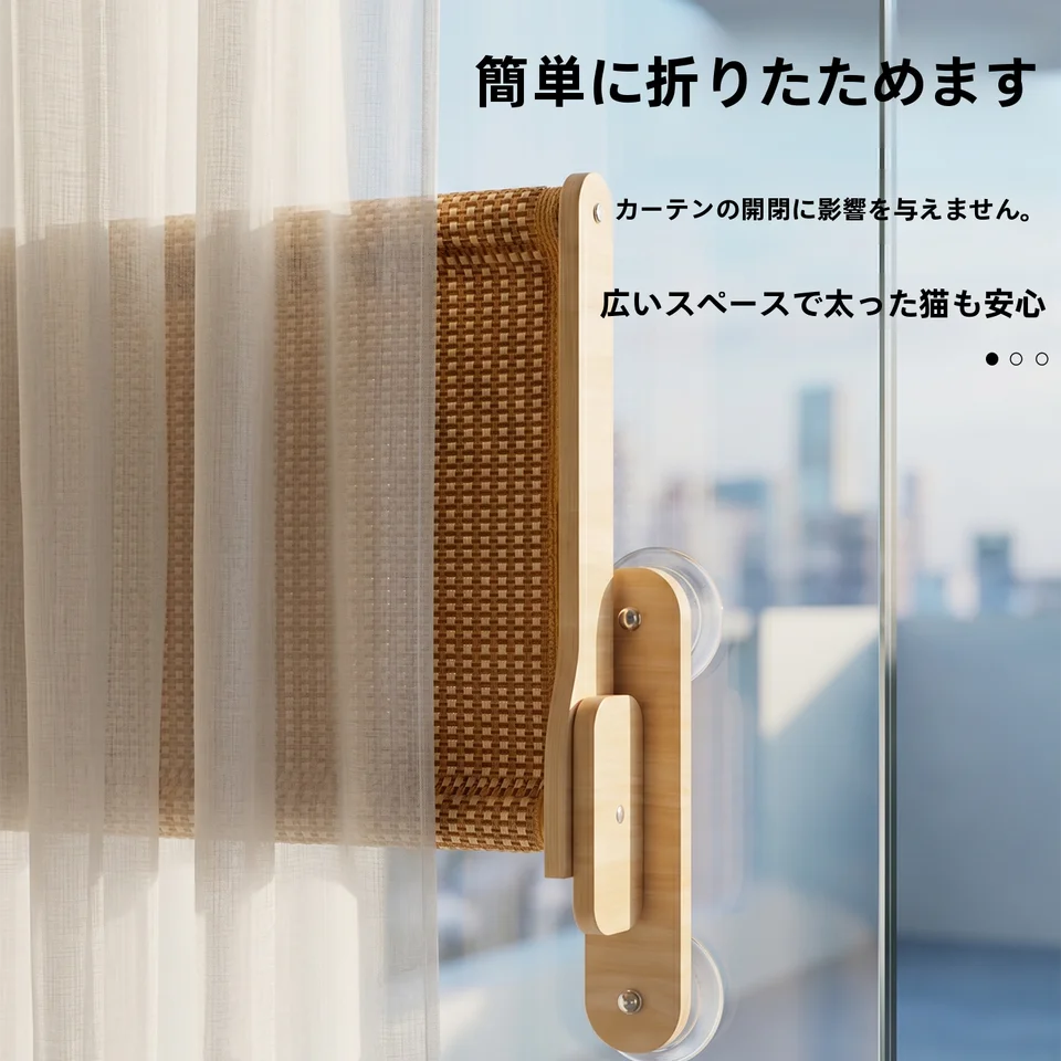 猫用吊り床【藤編み・夏用クーリング・窓際吸盤取り付け】