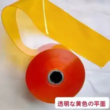 透明PVC製ソフトドアカーテン【冷房用・業務用】