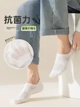 メンズ春夏用隠しソックス【抗菌・滑り止め・純綿・吸汗・ショートタイプ】