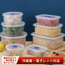 丸型透明プラスチック保存容器【冷蔵庫用・密閉・電子レンジ対応】