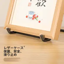 証明書や賞状を飾れる展示フレーム【固定支柱付き・アルバムスタンド】