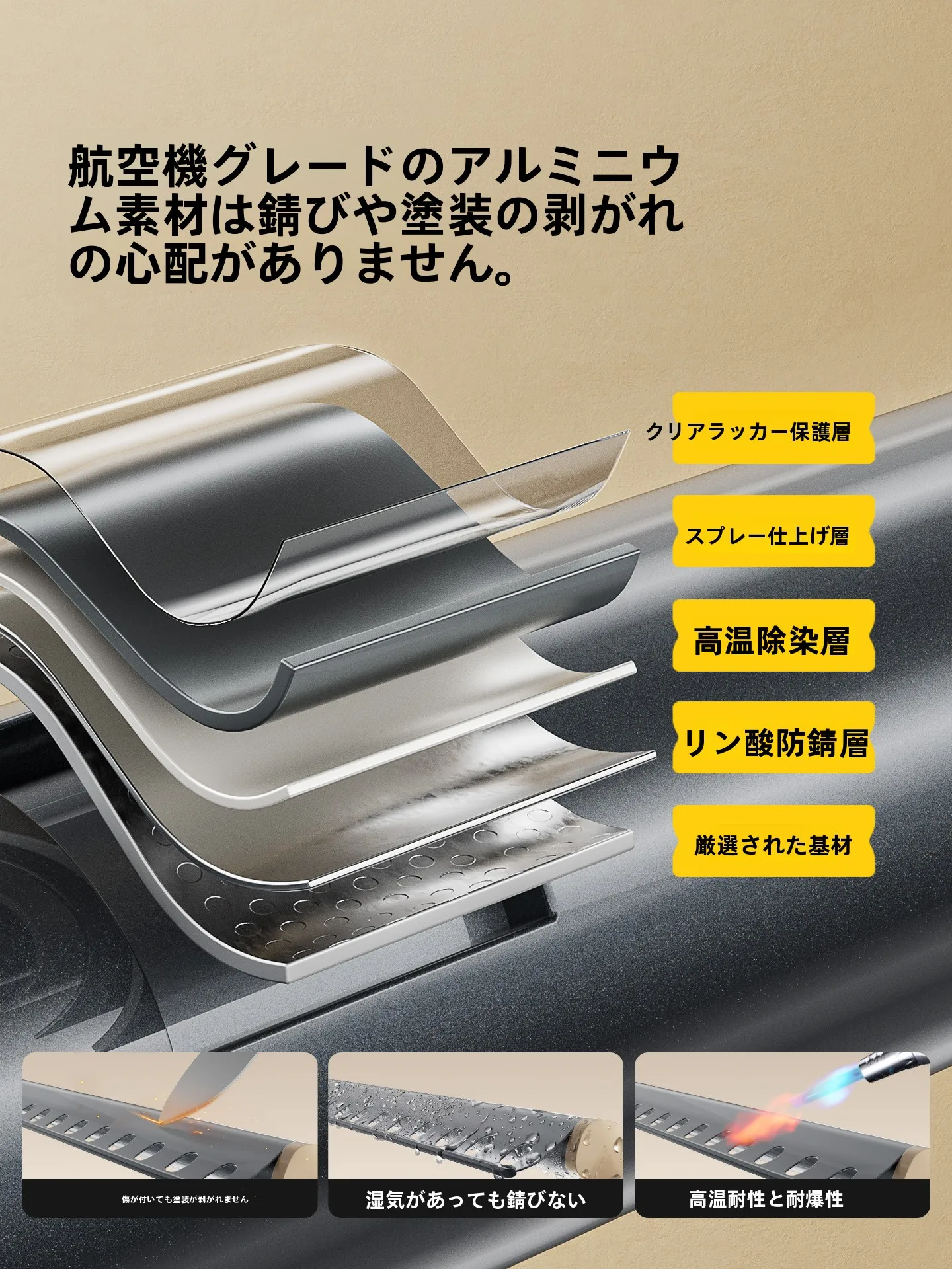 エアコンにつける物干しは安全？実は「壁に取り付ける伸縮干し竿」が最強の解決法！