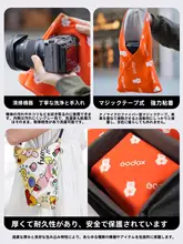 カメラ保護ポーチ【自粘性・収納便利・ミラーレス一眼用・フィルムタイプ】