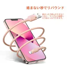データケーブル iPhone iPad 高速充電 USB 2メートル