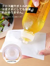 防漏設計のプラスチック油瓶【家庭用・香油・酱油・酢用・5穴スプレーボトル】