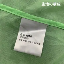 軽量フード付きスポーツコート【夏用・紫外線対策・無地デザイン・女性用】