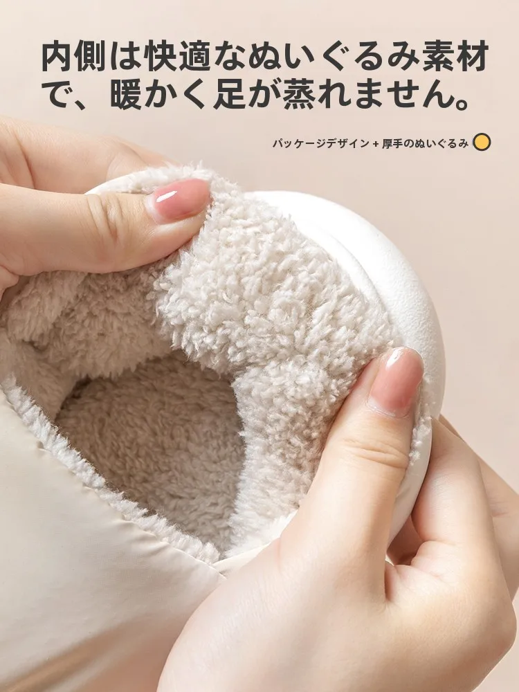 厚底防水棉スリッパ：冬期居家使用における保暖性と抗菌性能の実証