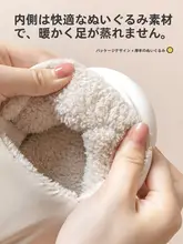 ルームシューズ ユニセックス もこもこ ボア 厚底 かかと付き ふかふか 撥水 あったか 室内用 冬