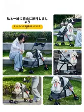 ペット用軽量折りたたみ式キャリーカート【犬猫用・ハンドル付き】