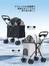 折りたたみ式ペットカート【小型犬・猫用・二重構造・軽量】