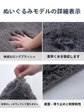 速乾性バスルーム用マット【防滑・吸水・洗面所用】