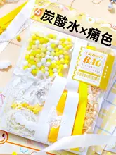 痛バッグ材料セット【レースリボン・黄色の背景紙・充填材付き】（セットアップ対応）