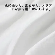 使い捨てコットンパンツ【抗菌・男児用ボクサー・女児用トライアングル】（セットアップ対応）