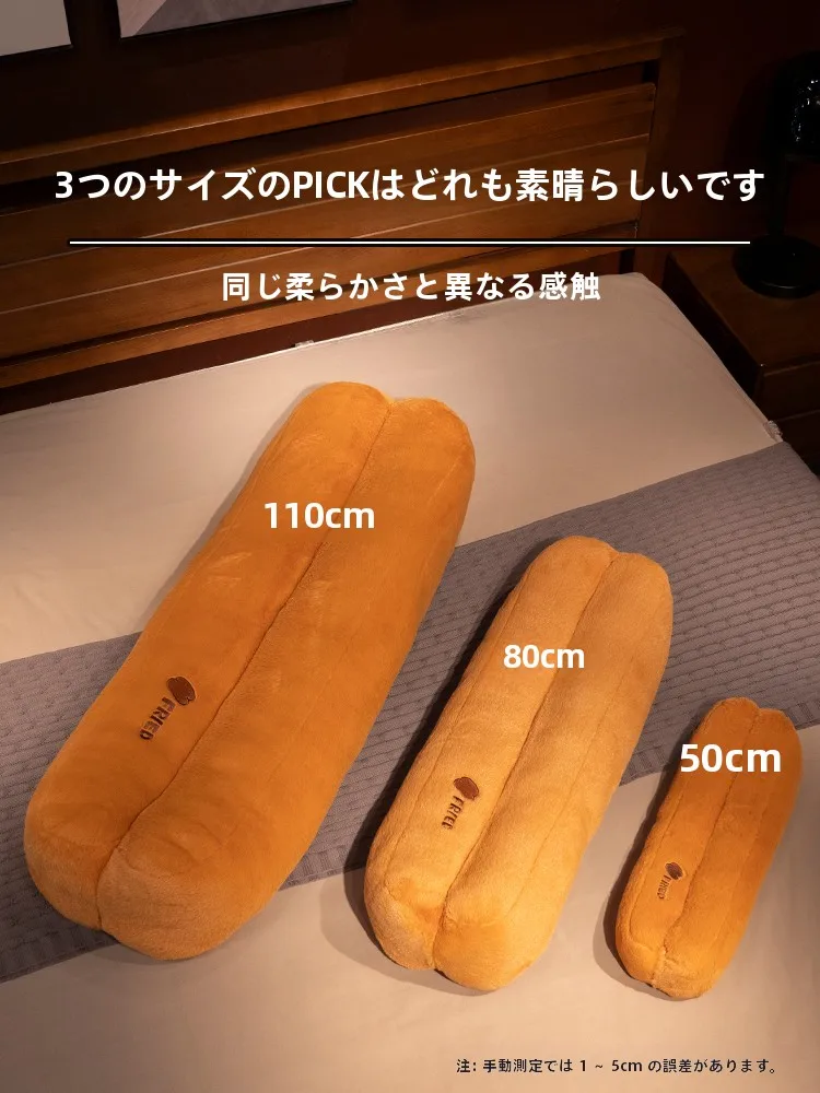 テレビ枕を選ぶときに迷うなら、この1つの長方形抱き枕が解決する