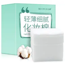 化粧水用 コットン・クレンジングパッド【化粧水湿布用】（セットアップ対応）