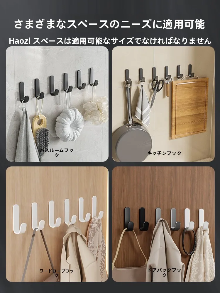 フックカッターを買うなら、本当に必要なのは「穴あけ不要」の強力粘钩なのか？