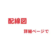 バイク用電源ロック近接スイッチ【スマホ感応解錠】