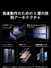 Thunderbolt対応ポータブル外付けSSD【Apple製iPhone用・軽量】