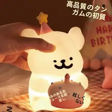 犬の形のベッドサイドナイトライト【子供用・スリムデザイン・贈り物に最適】