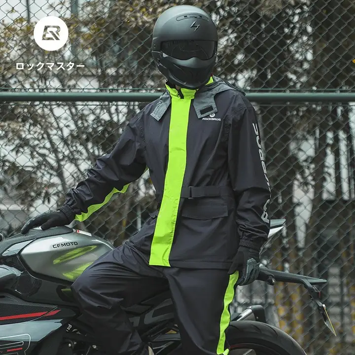 ROCKBROS バイク用 レインコート【男女兼用・防水・分体式・厚手】（セットアップ対応）