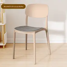 ダイニングチェア 家庭用 プラスチック モダン ミニマリスト カウホーン テーブルチェア スツール バック付き