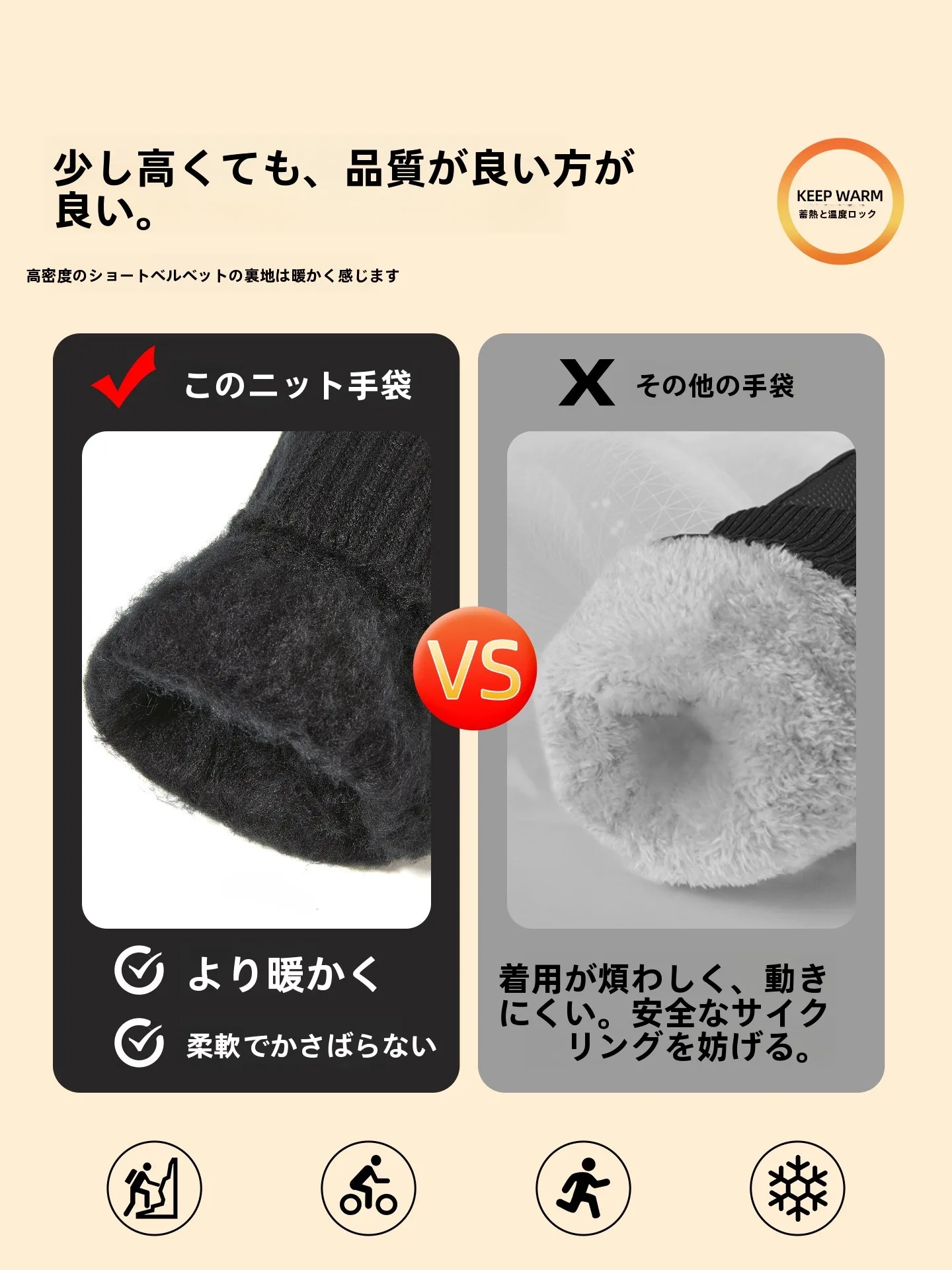 ヘビーウェイトの定義と実際の使い方：Lining李宁冬用サイクリンググローブの性能解析
