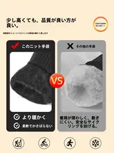 防寒対策に最適！冬用サイクリンググローブ【温かくて滑り止め・タッチスクリーン対応】