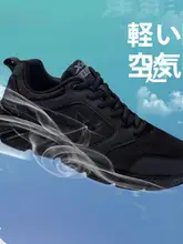 冬季用 メンズランニングシューズ【通気性・カジュアル・黒・スポーツ】