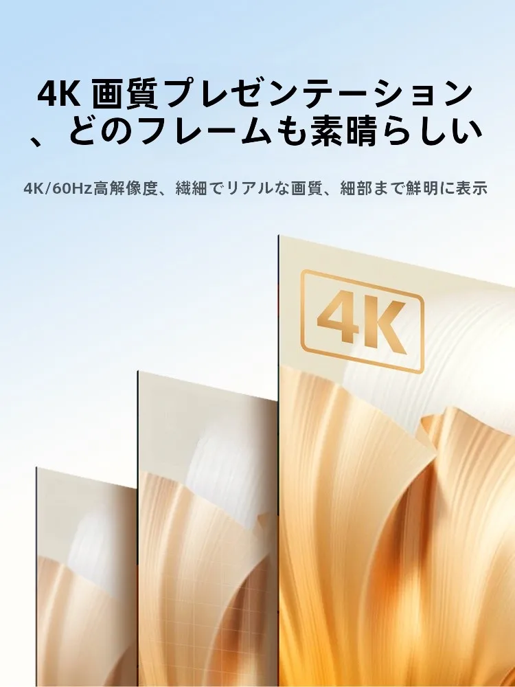 HDMI変換アダプターケーブルを選ぶべきタイミングは？8K対応で安定した映像を実現する秘訣