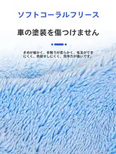 五本指の洗車用手袋【極上の柔らかさ・珊瑚フリース・カーケア用】