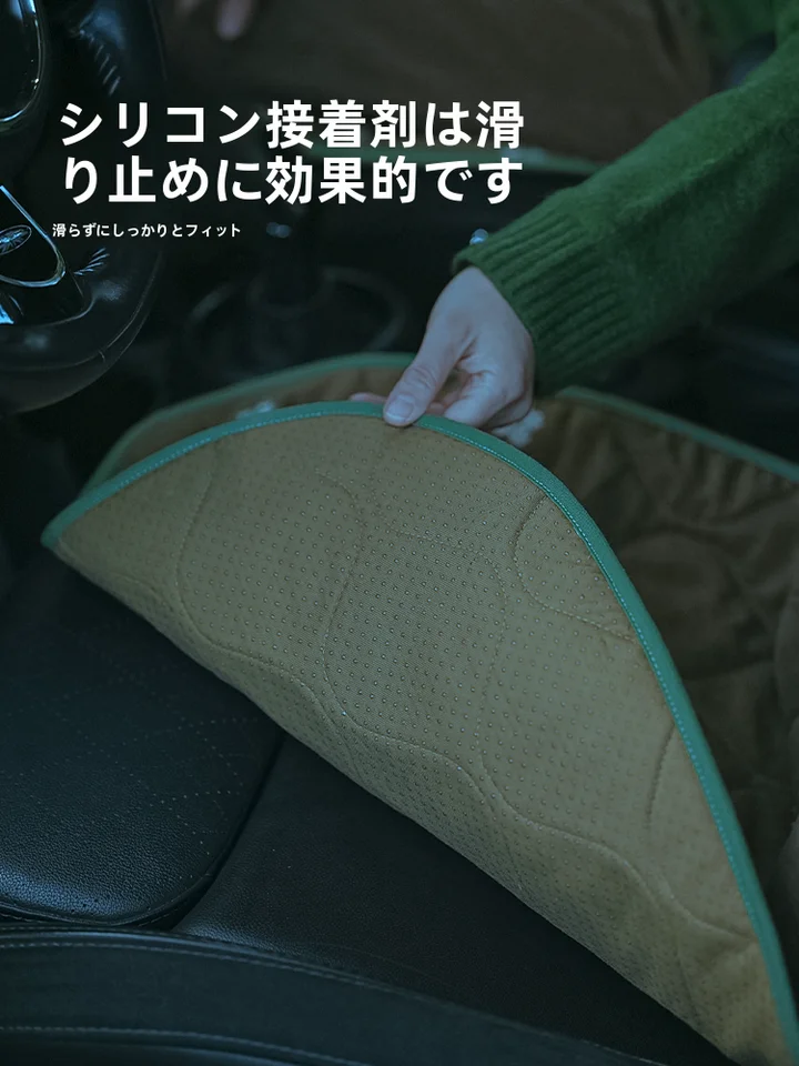 冬用フリース素材の防滑車用シートマット【後部座席用・快適な座り心地】
