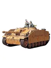 3Gモデル タミヤ組立戦車 35197 No.3
