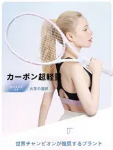 単独使用可能なテニス練習器【カーボン製・リターン機能付き・初心者向け】