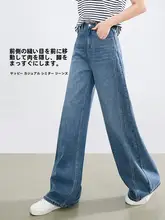 広がりのあるデザインのハイウエストデニムパンツ【女性用・ストレートシルエット・春  夏用】（セットアップ対応）