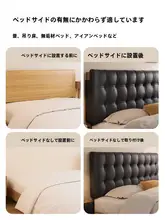 自粘式 大型布製ベッドサイドクッション【極上の柔らかさ・和風テイスト】
