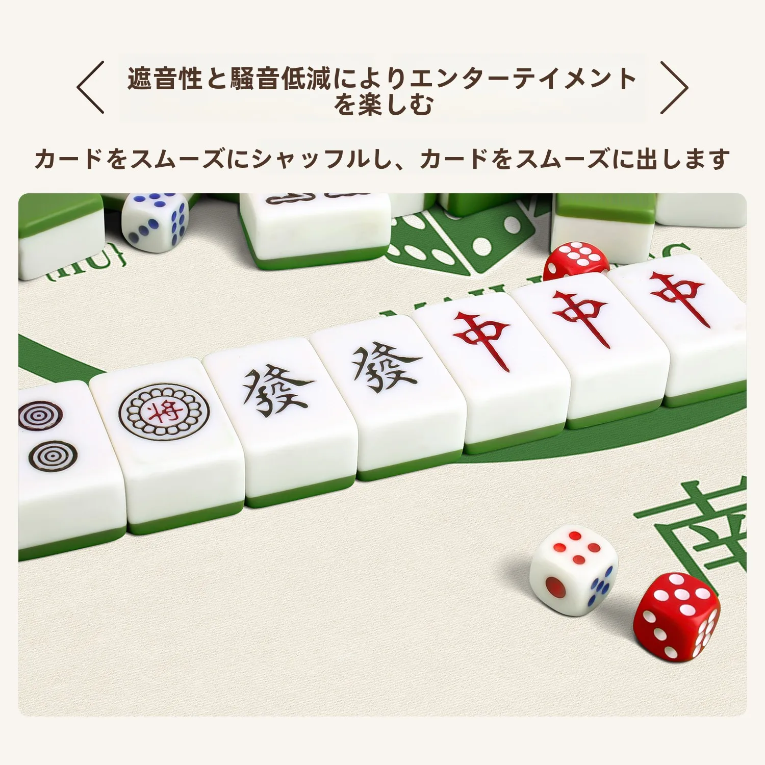ポーカーマットを選ぶべきタイミングは？実は「静かで安心」な1つの選び方がある