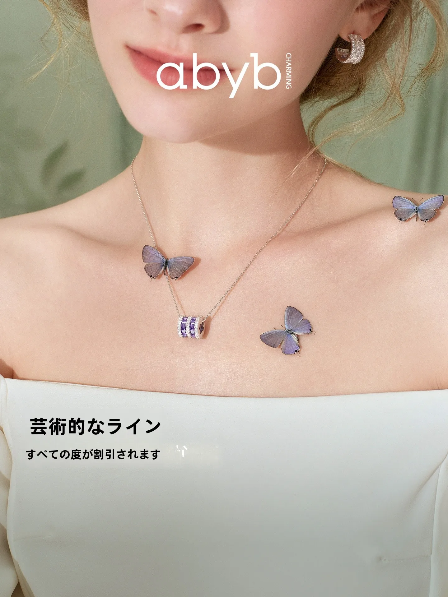 ネックレスを安く選ぶには？東方風の「小蛮腰」が通勤からプレゼントまで救う理由