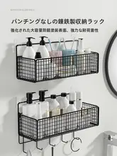 収納ラック 浴室/トイレ/洗面所 壁掛け式 ネジ不要